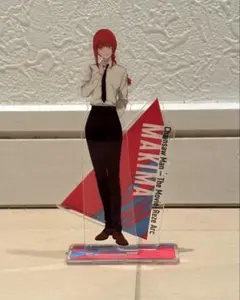 チェンソーマン　レゼ篇　マキマ　アクリルスタンド