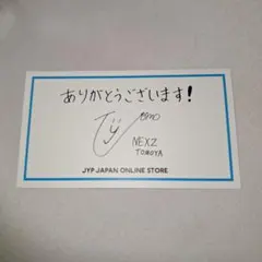 2025年最新】NEXZ トモヤ サインの人気アイテム - メルカリ
