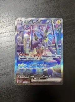 2025年最新】ミライドン sarの人気アイテム - メルカリ