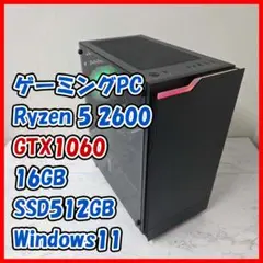 2025年最新】ゲーミングpc gtx1060の人気アイテム - メルカリ