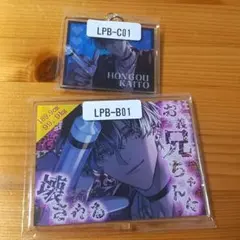 LovePsychelicBoy ウェブポン A賞複製サイン入りブロマイド 快斗 LovePsychelicBoy ウェブポン A賞複製サイン入りブロマイド 快斗