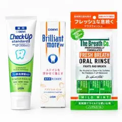 ブリリアントモアw セット チェックアップ