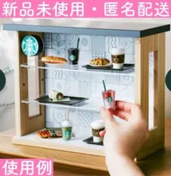 台湾Starbucks × STARLUXコラボ ミニ機内カート型 収納ボックス - メルカリ