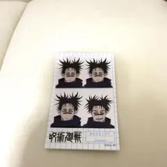 呪術廻戦 証明写真 ステッカー 脹相