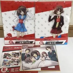 涼宮ハルヒ シリーズ DMMくじ ミニアクリルスタンド 2種 + ミニ色紙