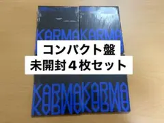StrayKids スキズ KARMA コンパクト COMPACT 4枚セット