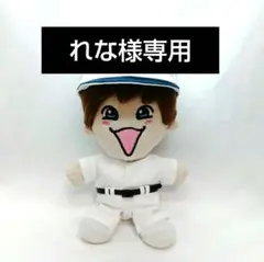 れな様専用ぬい服