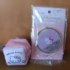ハローキティ ダブルミラー ピンク　キューブポーチ