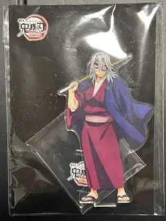 鬼滅の刃 無限城編 アクリルスタンド 宇髄天元