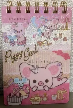 平成　レトロ　メモ帳　シュガーバニーズ　ダイカット 平成レトロ サンリオ シュガーバニーズ 楽しく遊べるメモ帳 - メルカリ
