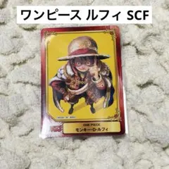 ワンピース ルフィ SCFカード 集英社コミックフェスティバル - メルカリ