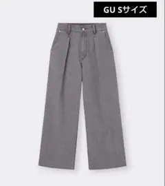 ジーユーGU ライトデニムワイドパンツ S グレー ★股下65cm