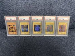 遊戯王 封印されしエクゾディア PSA7 旧アジア版 1st ウルトラ | Mercari