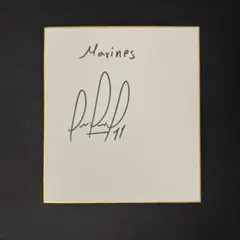 千葉ロッテマリーンズ 石垣元気 18 直筆サイン色紙 ドラフト1位 立石正広 m48628122310_1.jpg?1765844846