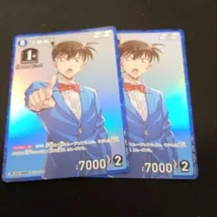 名探偵コナンカード　工藤新一　コナン　1stアニバーサリーパック 2枚セット