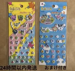 セリア たまごっち プチプチシール2