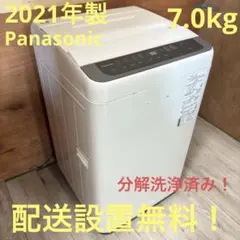 715⭐️分解洗浄済み☆2022年製☆シャープ 洗濯機 7KG 穴無し洗濯槽