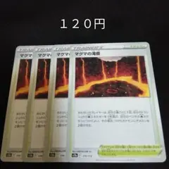 2026年最新】ポケカ エクストラ 汎用の人気アイテム - メルカリ