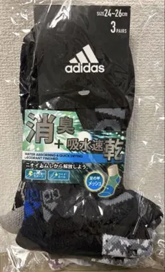 adidas キッズ靴下 24-26cm 3ペア