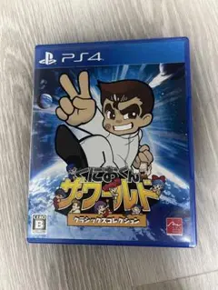 くにおくん ザ ワールド クラシックスコレクション