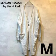 SEASON REASON ロング　ニット　カーディガン　ゆったり　体型カバー