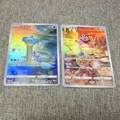 ラプラス AR S12a VSTARユニバース 177/172