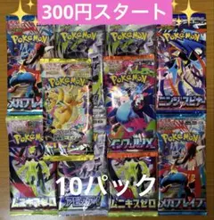 2026年最新】ポケモン絶版未開封パックの人気アイテム - メルカリ