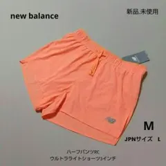 【新品】new balance ハーフパンツRC ウルトラライトショーツ3インチのサムネイル