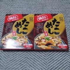 2026年最新】銀だこ たこ飯の人気アイテム - メルカリ