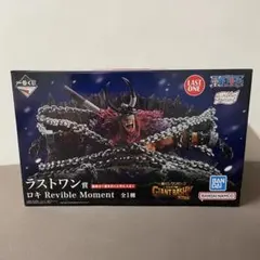未開封ワンピース フィギュア 一番くじ ラストワン ロキ - メルカリ