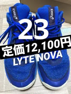 asics LYTE NOVA バスケットボールシューズ 23cm