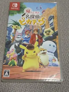 2025年最新】名探偵ピカチュウ 未開封の人気アイテム - メルカリ