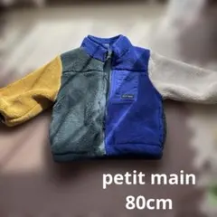 petit main ボアジャケット 80cm 新品同様のサムネイル