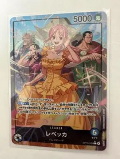 レベッカ　リーダーパラレル　ワンピースカードL★ 神の島の冒険