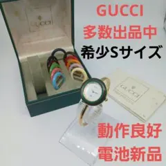 2026年最新】GUCCI レディース 時計 その他の人気アイテム - メルカリ