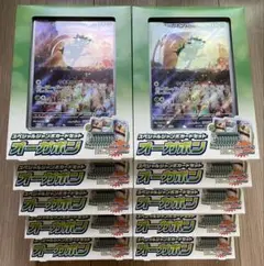 【最安値】【新品未開封】スペシャルジャンボカードセット オーガポン 10BOX
