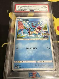 PSA10 ゼニガメ プロモ 中国語版 30th-P 003 30周年記念 海外 - メルカリ