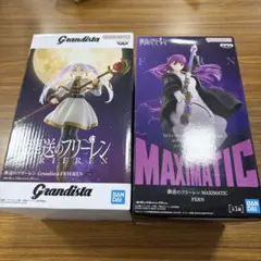 葬送のフリーレン MAXIMATIC フェルン　Grandista-フリーレン