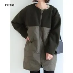 美品 レカ reca ★ ノーカラー ボア✖️中綿キルティングコート M カーキ