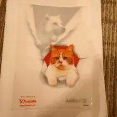 Item thumbnail for item f381653f-ca74-4036-81da-91873375d816