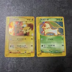 ポケモンカードe マクドナルド プロモ ピカチュウ チョンチー 雷