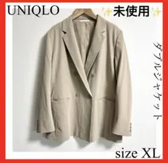 UNIQLO ユニクロ✨ダブルジャケット XL ベージュ