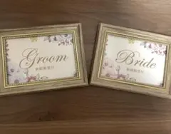 結婚式 受付サイン Groom Bride 2個セット ウェルカムスペース