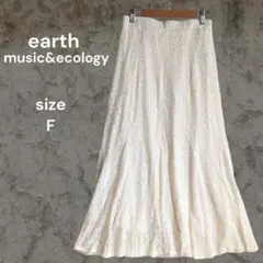 美品☆ earth music&ecology 総レース フレアスカート Fのサムネイル