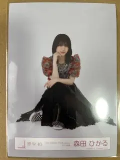 櫻坂46 森田ひかる生写真　4thアリーナツアーライブ衣装すわり