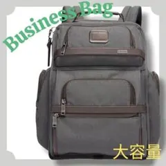 新品 ビジネスリュック TUMI ビジネスバッグ グレー A4 バックパックのサムネイル