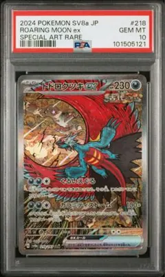 Item thumbnail for item e6dc0656-a31c-4a3f-8d51-c2cf863b094c