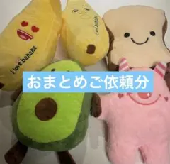 おまとめ【訳あり】ラベラーシール300枚以上　カット済み　普通郵便発送