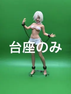 アクリル台座　着せ恋　Coreful 喜多川海夢 ベロニカ ～