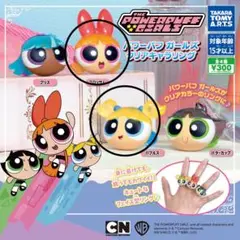 パワーパフガールズ クリアキャラリング　ブロッサムとバブルス